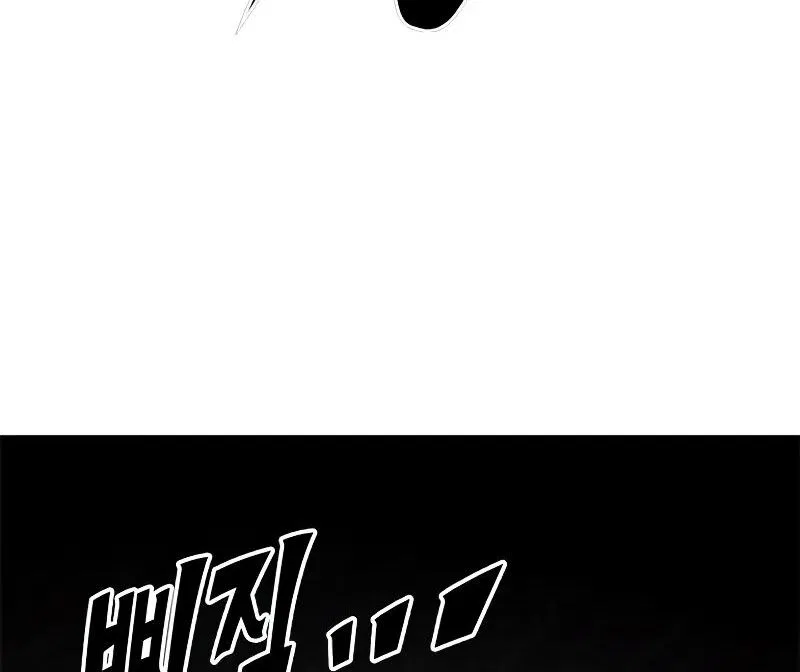 Eleceed manga Chapter 304 – Page 167