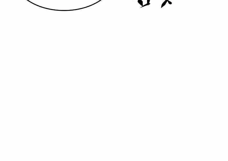 Eleceed manga Chapter 303 – Page 82
