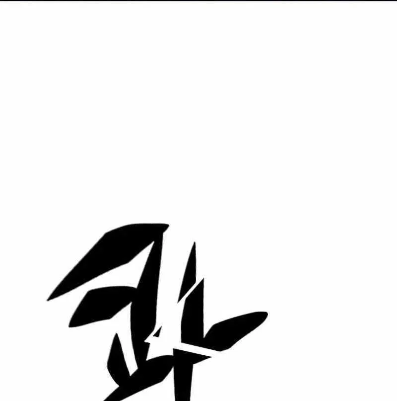 Eleceed manga Chapter 303 – Page 125