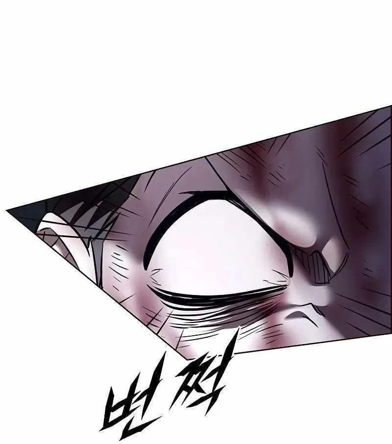 Eleceed manga Chapter 301 – Page 25