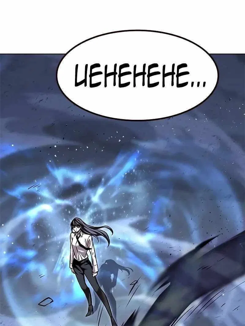 Eleceed manga Chapter 301 – Page 184