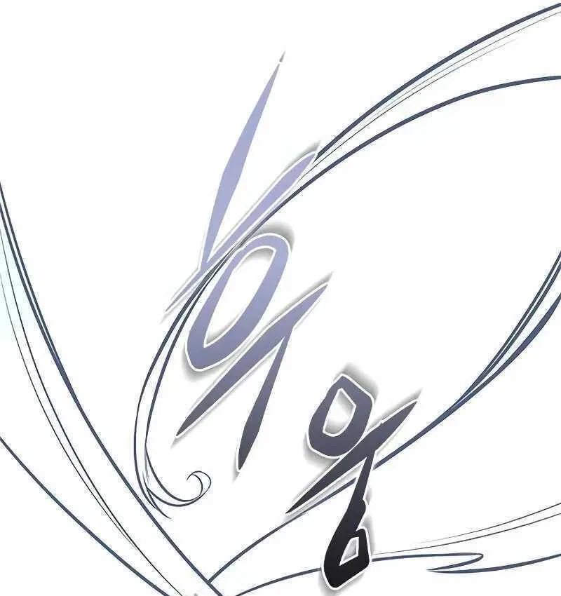 Eleceed manga Chapter 300 – Page 197