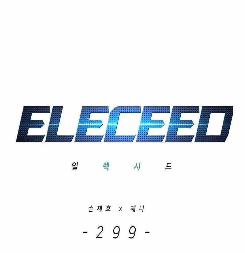 Eleceed manga Chapter 299 – Page 41
