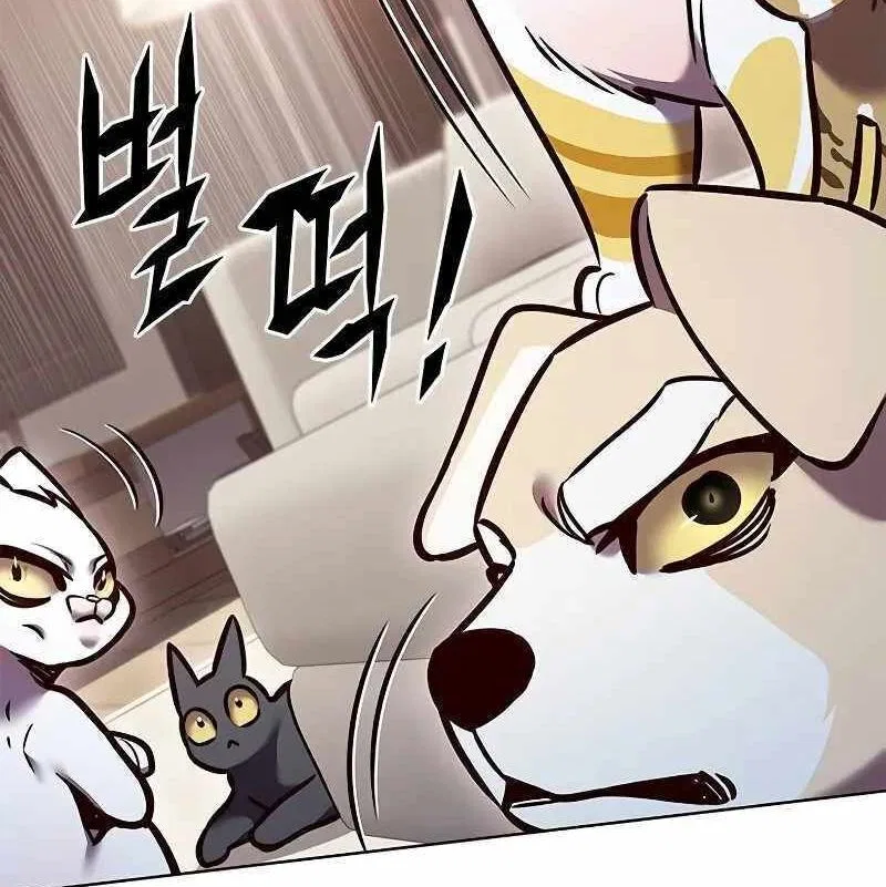 Eleceed manga Chapter 299 – Page 52