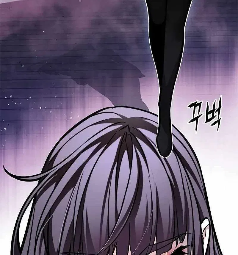Eleceed manga Chapter 299 – Page 77