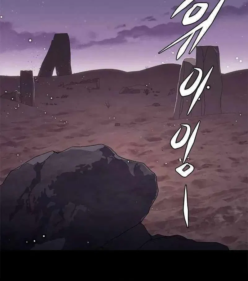 Eleceed manga Chapter 298 – Page 40
