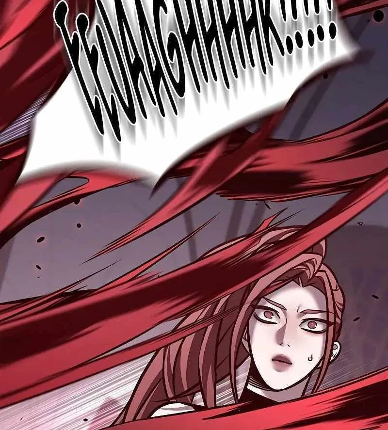 Eleceed manga Chapter 298 – Page 186