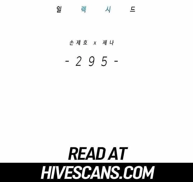 Eleceed manga Chapter 295 – Page 2