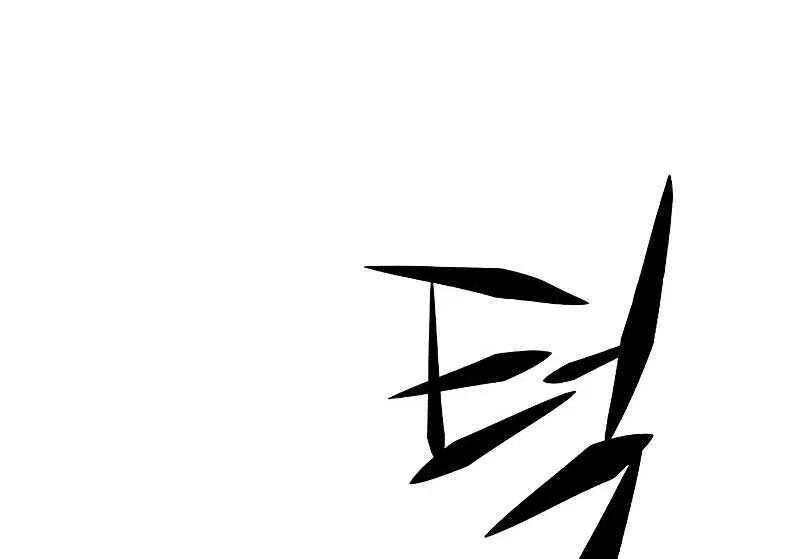 Eleceed manga Chapter 289 – Page 18
