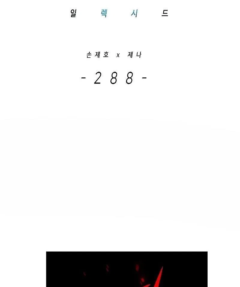 Eleceed manga Chapter 288 – Page 2