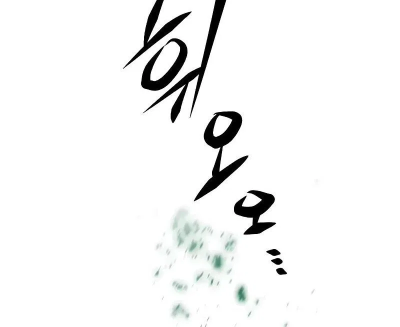 Eleceed manga Chapter 286 – Page 99