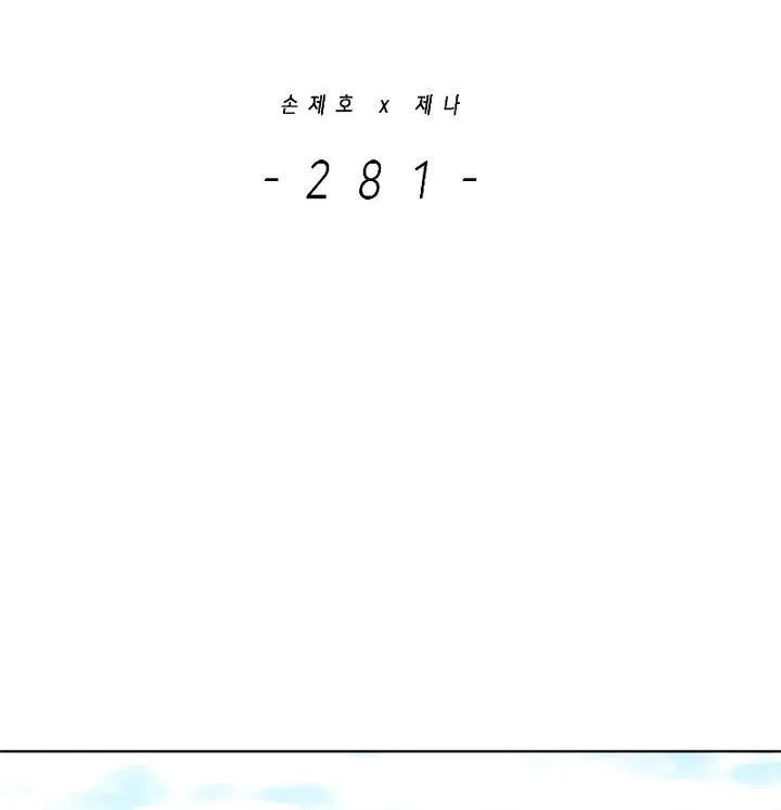Eleceed manga Chapter 281 – Page 2