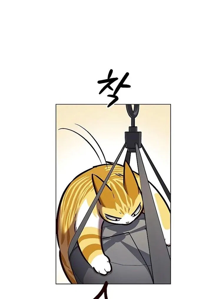 Eleceed manga Chapter 281 – Page 94