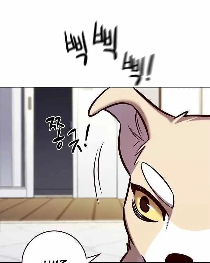Eleceed manga Chapter 280 – Page 26