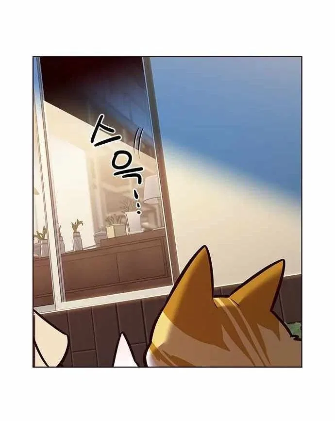 Eleceed manga Chapter 280 – Page 86