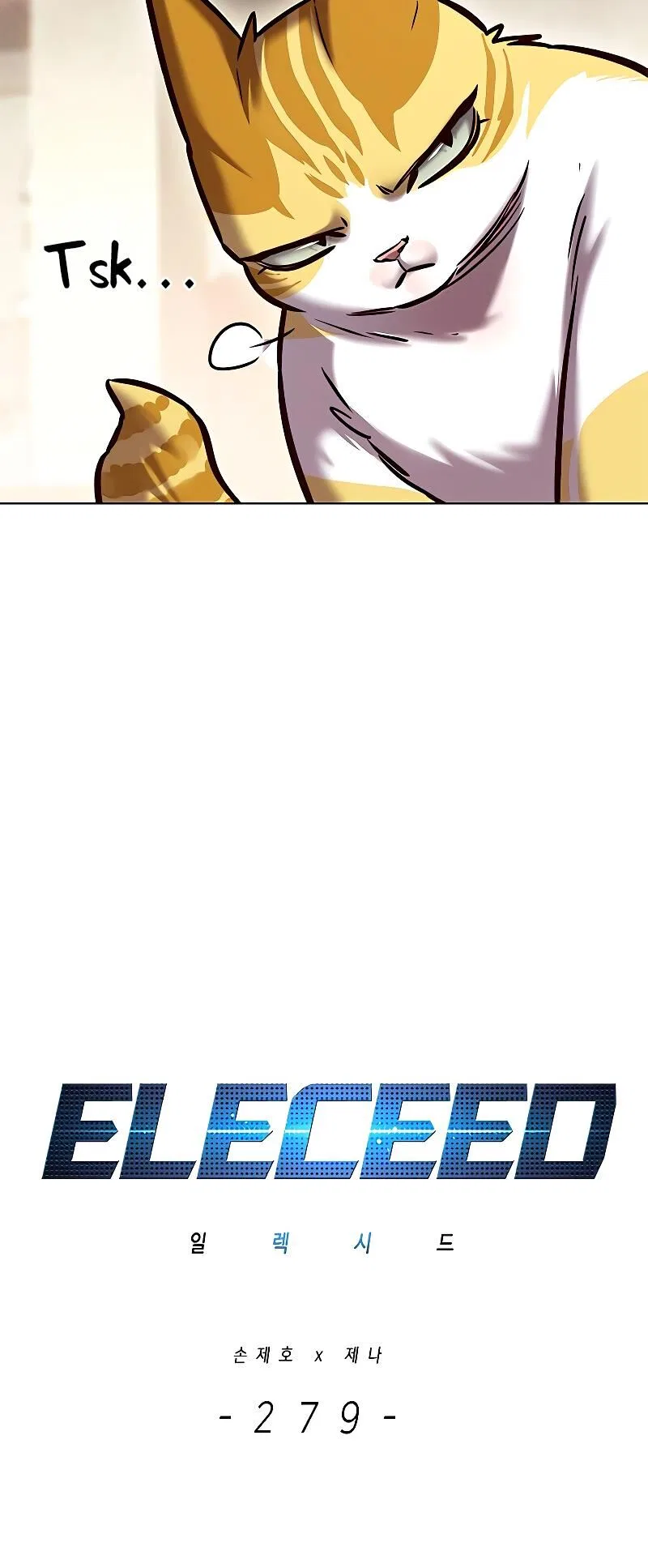 Eleceed manga Chapter 279 – Page 13