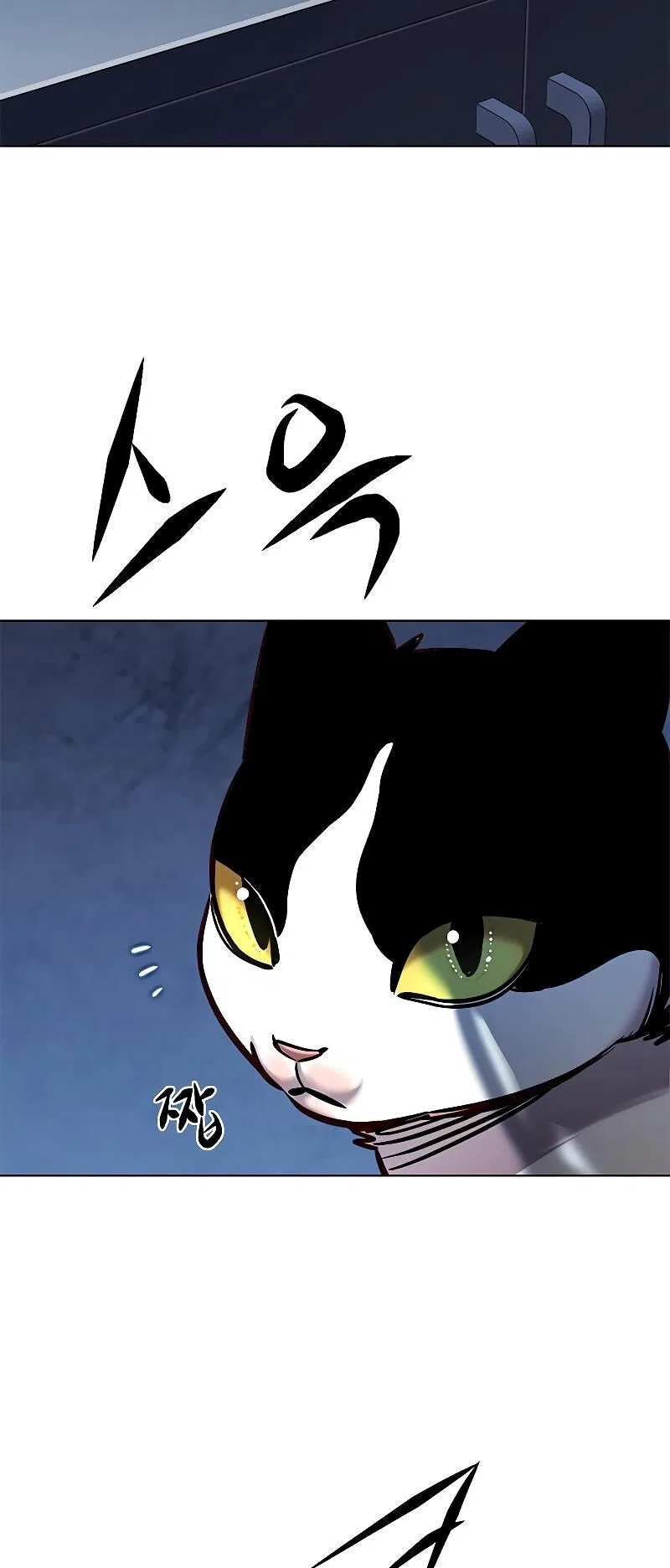 Eleceed manga Chapter 279 – Page 31