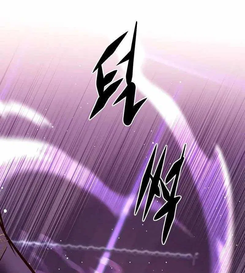 Eleceed manga Chapter 271 – Page 74