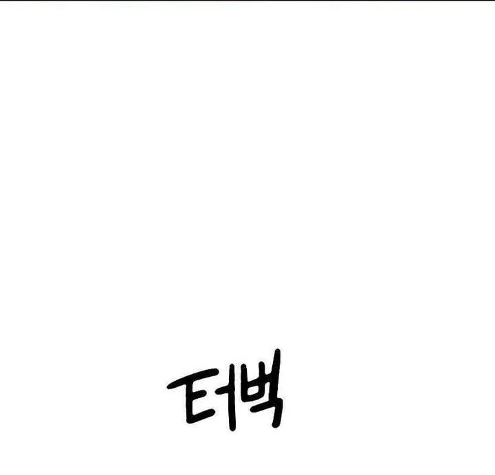 Eleceed manga Chapter 269 – Page 129