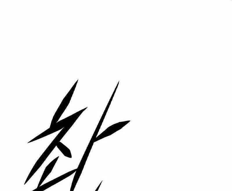 Eleceed manga Chapter 267 – Page 99