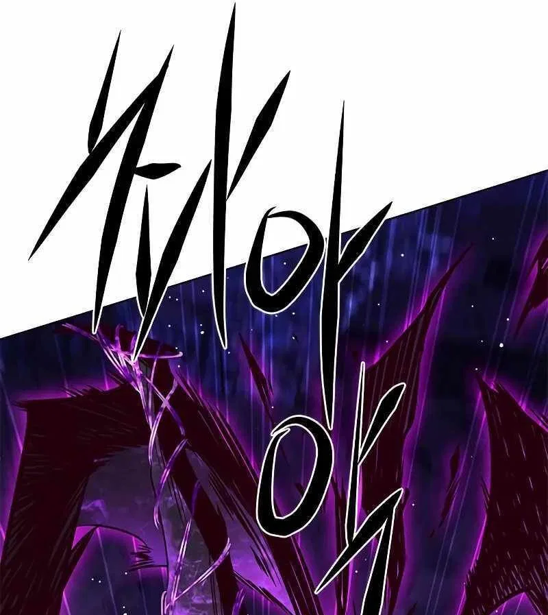 Eleceed manga Chapter 267 – Page 106