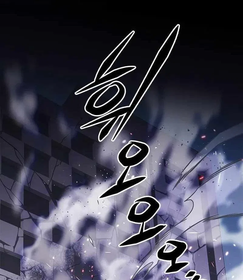 Eleceed manga Chapter 264 – Page 4