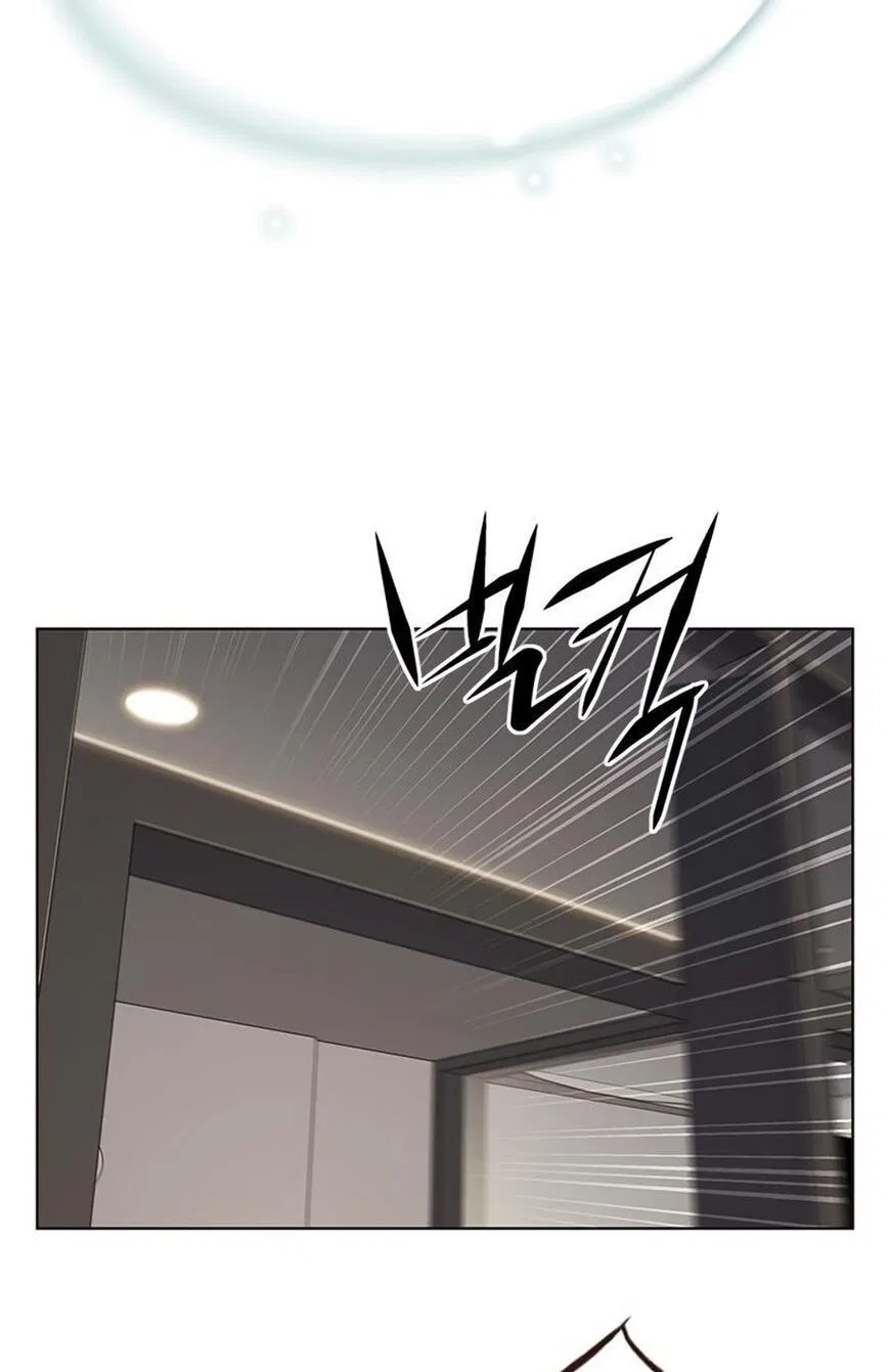 Eleceed manga Chapter 263 – Page 76