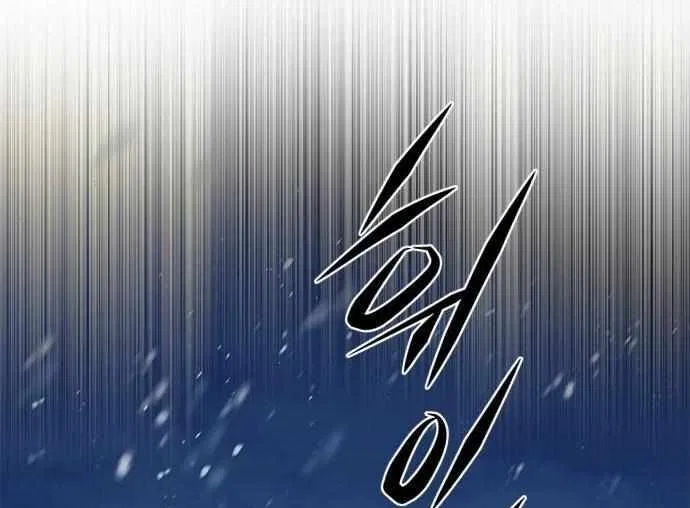 Eleceed manga Chapter 262 – Page 140