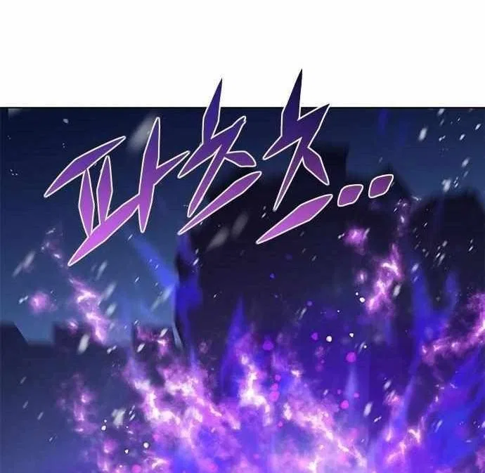 Eleceed manga Chapter 262 – Page 145