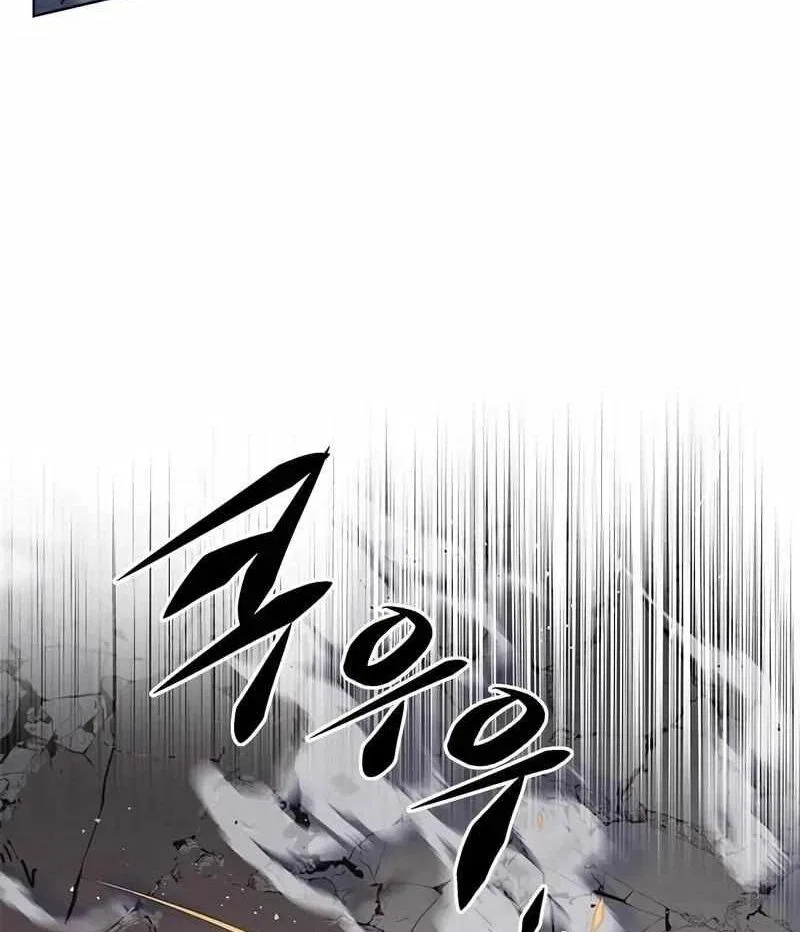 Eleceed manga Chapter 260 – Page 8