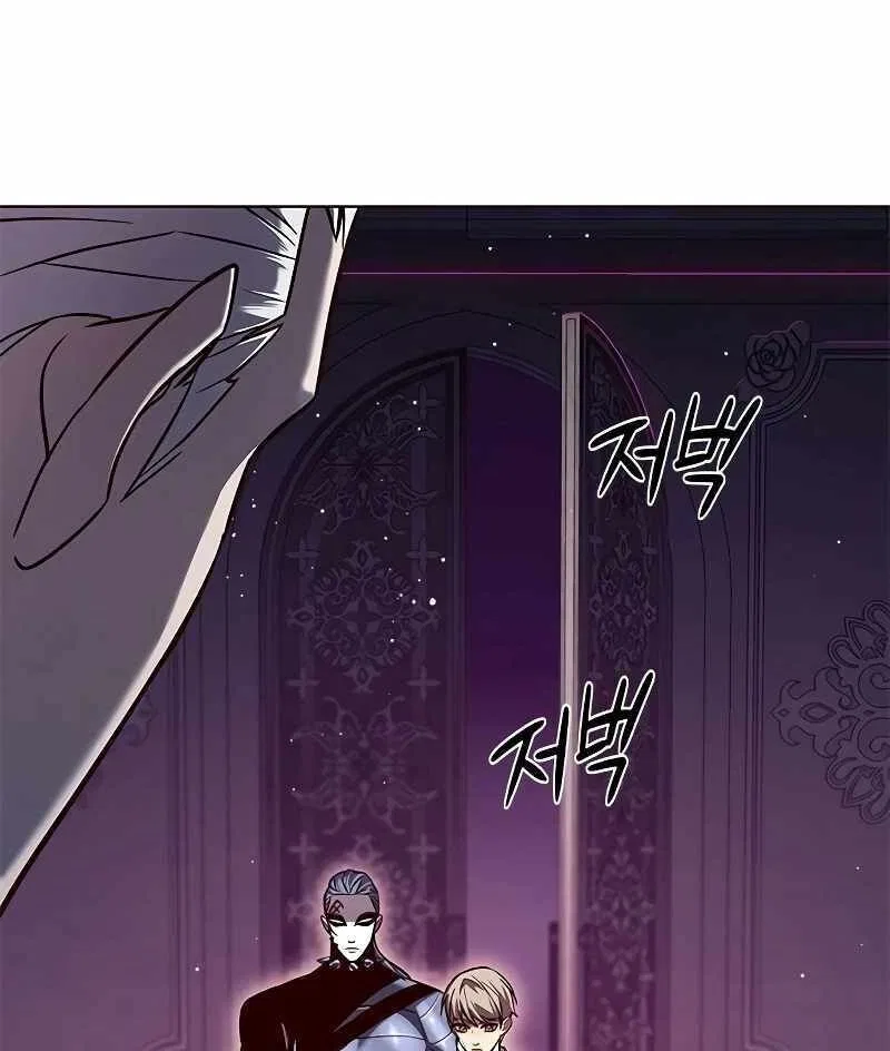Eleceed manga Chapter 257 – Page 19