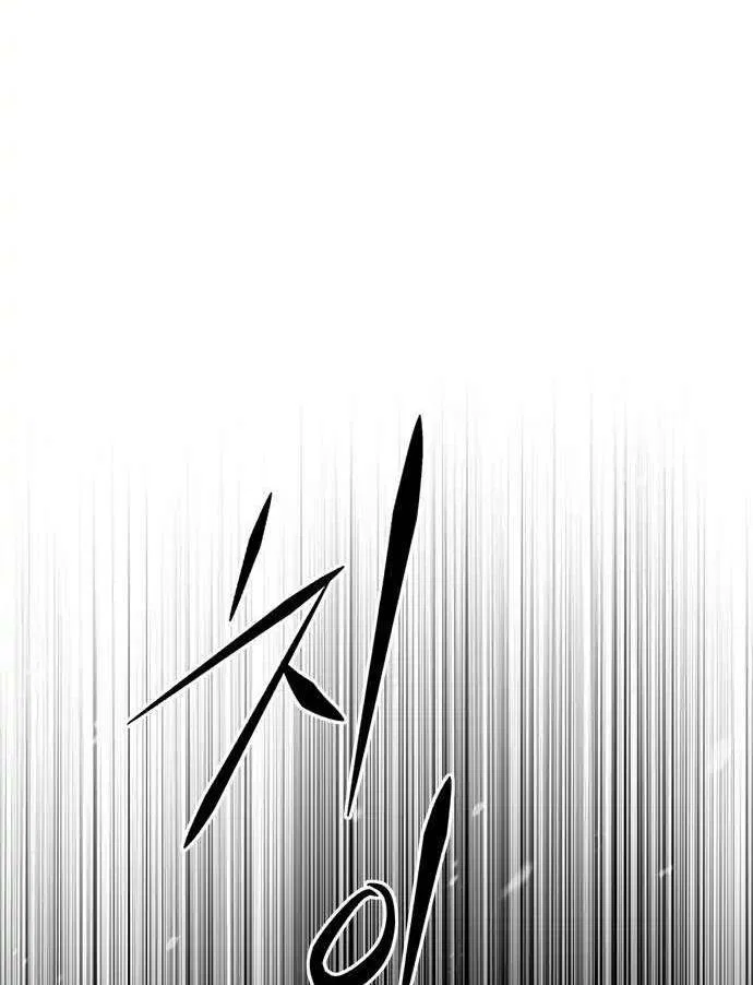 Eleceed manga Chapter 256 – Page 137