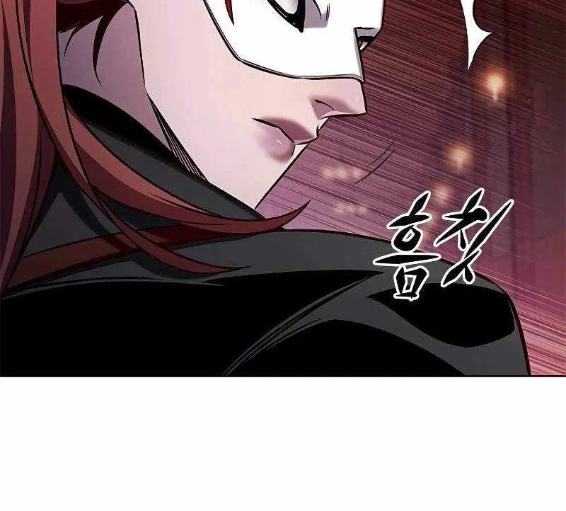 Eleceed manga Chapter 255 – Page 129