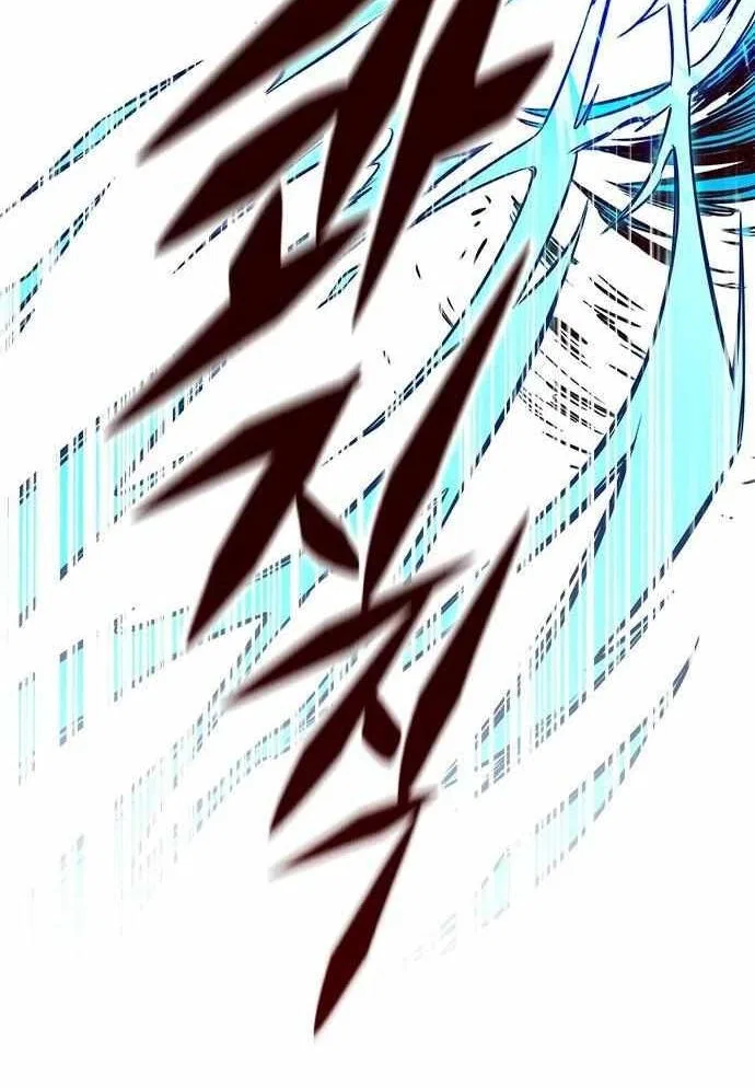 Eleceed manga Chapter 254 – Page 9