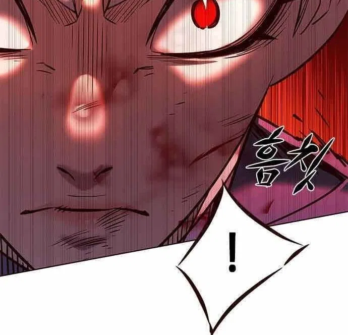 Eleceed manga Chapter 253 – Page 41