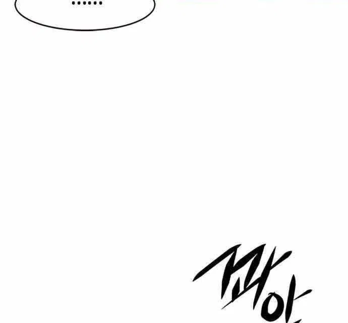 Eleceed manga Chapter 253 – Page 50