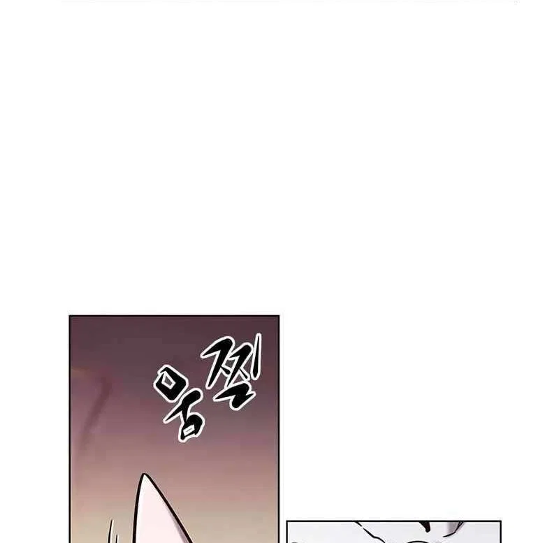 Eleceed manga Chapter 250 – Page 46