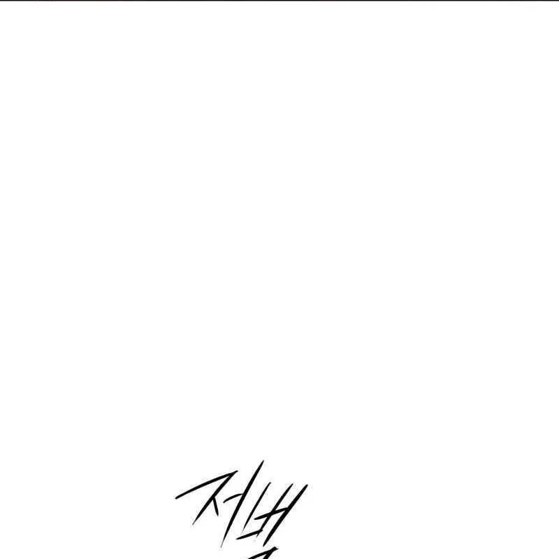 Eleceed manga Chapter 250 – Page 136