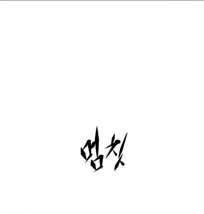 Eleceed manga Chapter 250 – Page 145