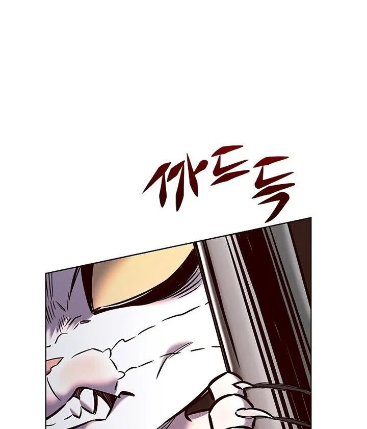 Eleceed manga Chapter 249 – Page 79