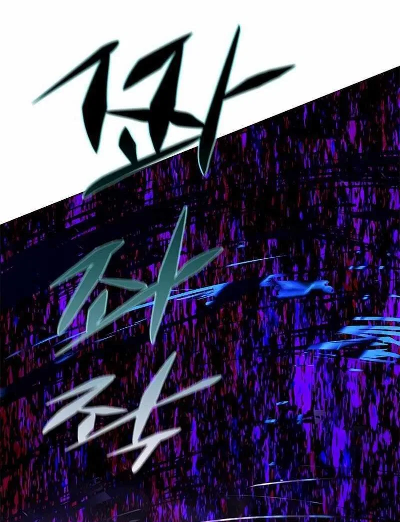 Eleceed manga Chapter 248 – Page 113