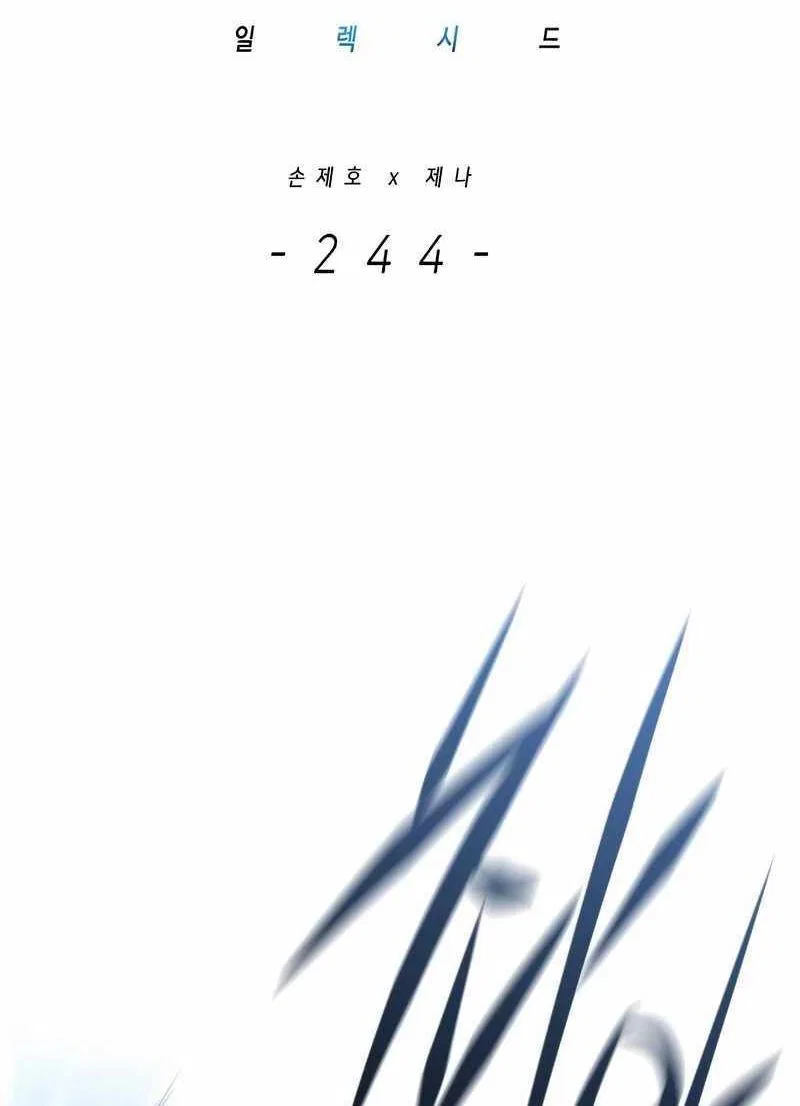 Eleceed manga Chapter 244 – Page 4