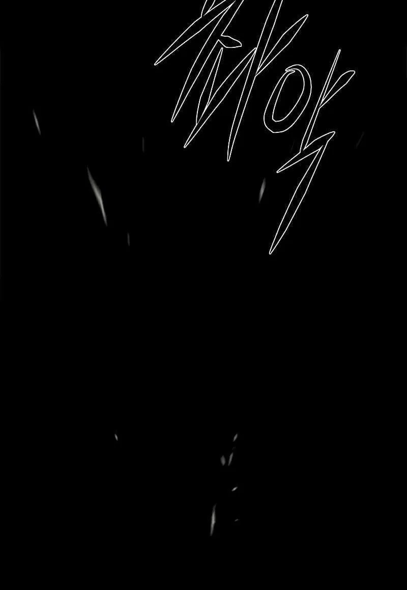 Eleceed manga Chapter 242 – Page 14
