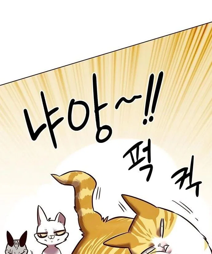 Eleceed manga Chapter 239 – Page 7