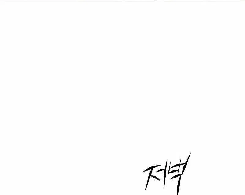 Eleceed manga Chapter 237 – Page 9