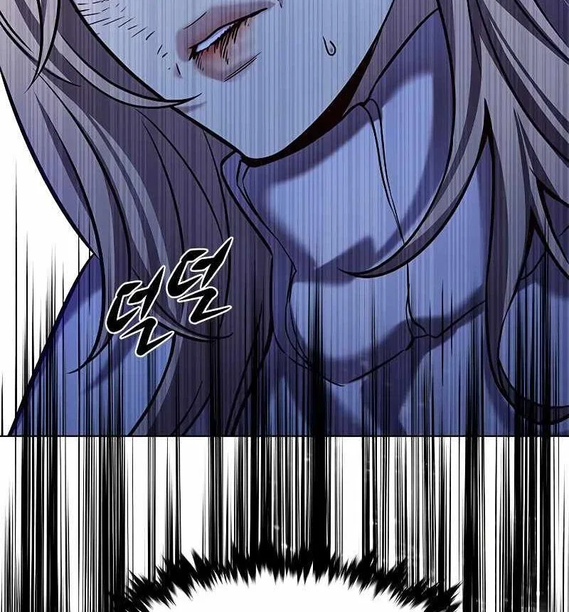Eleceed manga Chapter 235 – Page 24
