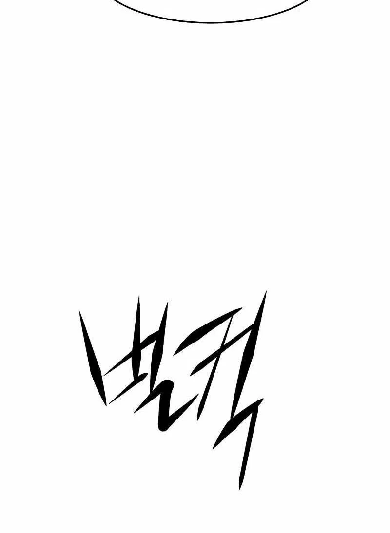 Eleceed manga Chapter 235 – Page 61