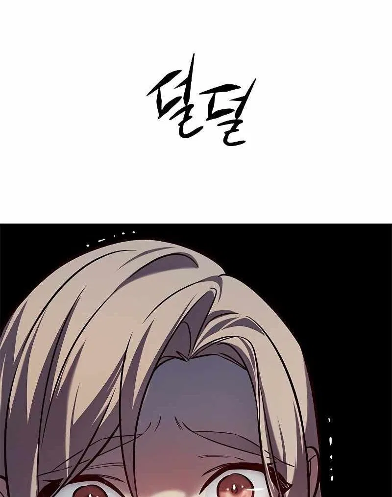 Eleceed manga Chapter 235 – Page 75