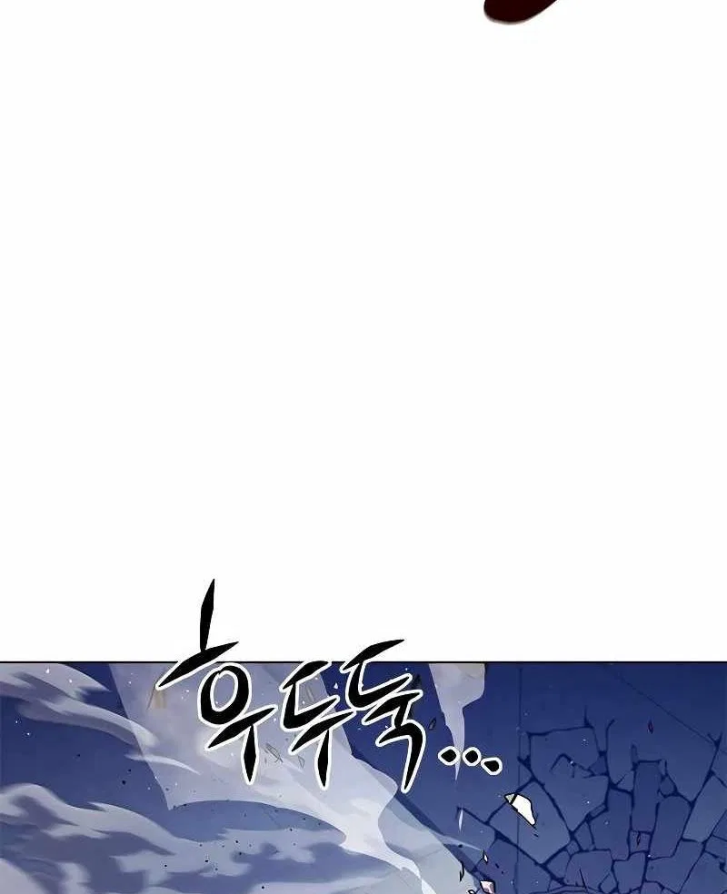 Eleceed manga Chapter 235 – Page 119