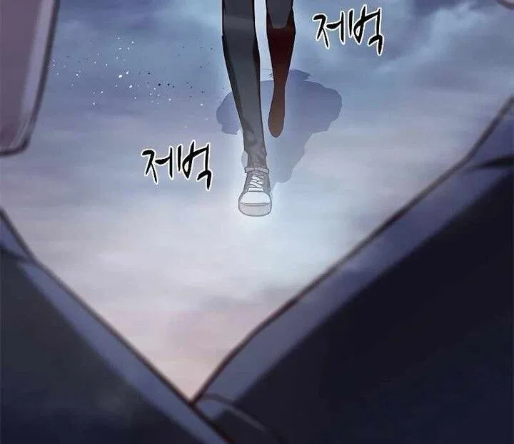 Eleceed manga Chapter 234 – Page 98